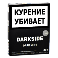 Табак для кальяна DarkSide - CORE -  Dark Mint (30 ГРАММ)