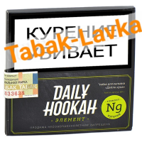 Табак для кальяна Daily Hookah - Элемент Ng - Нугатий (60 гр)