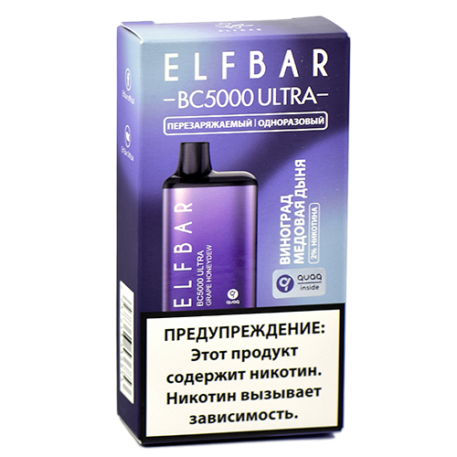 POD система Elf Bar - BC 5000 ULTRA - Виноградный нектар - 2% - (1 шт.)