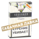 Сигара Vegueros Tapados (пачка 4 шт.)