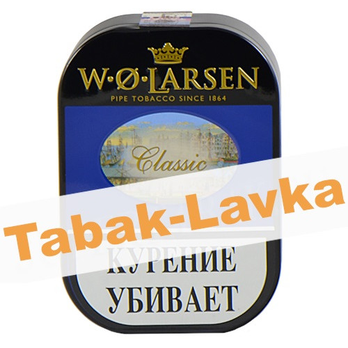 Табак трубочный W.O. Larsen Classic (100 гр)