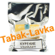 Табак сигаретный Gawith & Hoggarth Coffee Caramel (100 гр.)