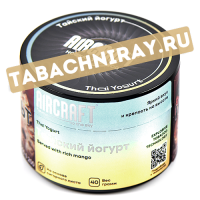 Табак для кальяна Aircraft - Тайский йогурт (Thai Yogurt) - (банка 40 гр)