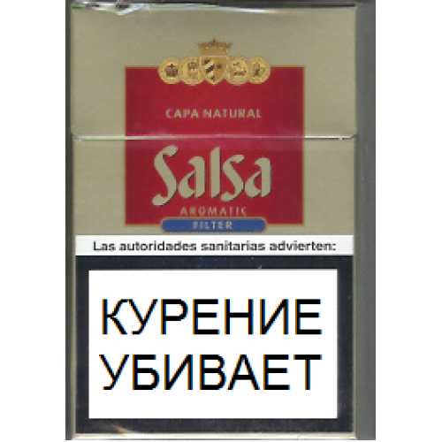 Сигариллы Salsa Aromatic Red