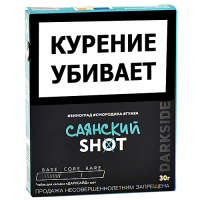 Табак для кальяна DarkSide - SHOT - NEW Саянский (30 гр)