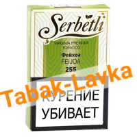 Табак для кальяна Serbetli - Фейхоа 255 - (50 гр)