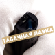 Зажигалка Clipper Turbo - СМKJOS001 (black)