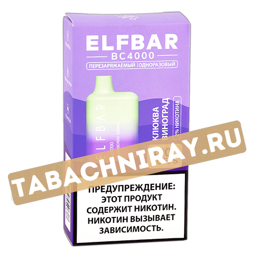 POD система Elf Bar - BC 4000 - Клюква Виноград - 2% - (1 шт)