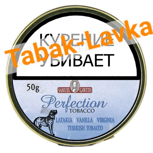 Табак трубочный Samuel Gawith Perfection 50 гр.