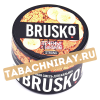 Смесь Кальянная Brusko Strong - Печенье с бананом (50 гр.)