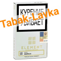 Табак для кальяна Element - Воздух - Marula (40 гр)