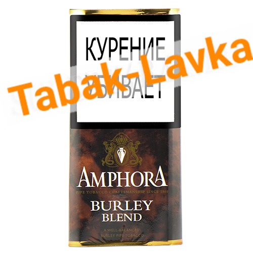 Табак трубочный Amphora Burley Blend 40гр