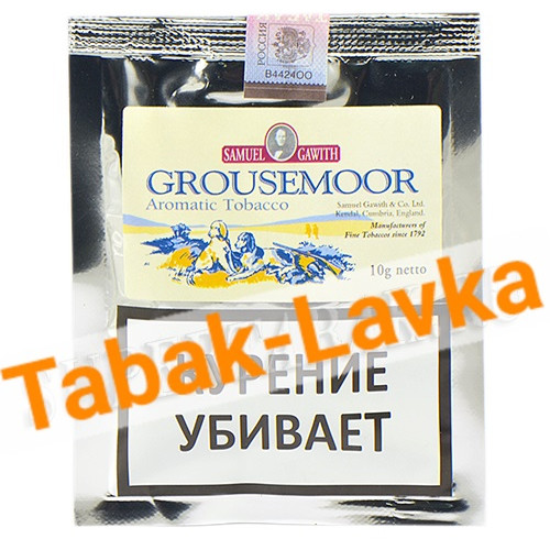 Табак трубочный Samuel Gawith GrouseMoor (пробник 10 гр)