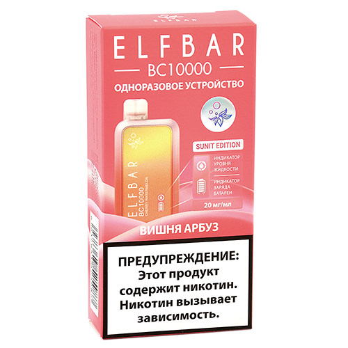 POD система Elf Bar - BC 10.000 - Вишня - Арбуз - 2% - (1 шт.)