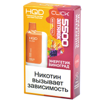 Многоразовая POD-система HQD CLICK - Энергетик - Виноград (5500 затяжек) - (1 шт.)