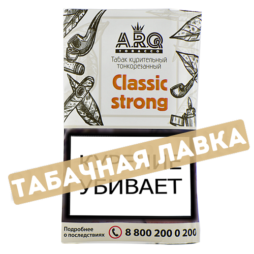 Табак сигаретный ARQ Tobacco Classic Strong 30 гр