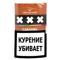 Сигаретный табак Amsterdamer XXX - Caramel (30 гр)