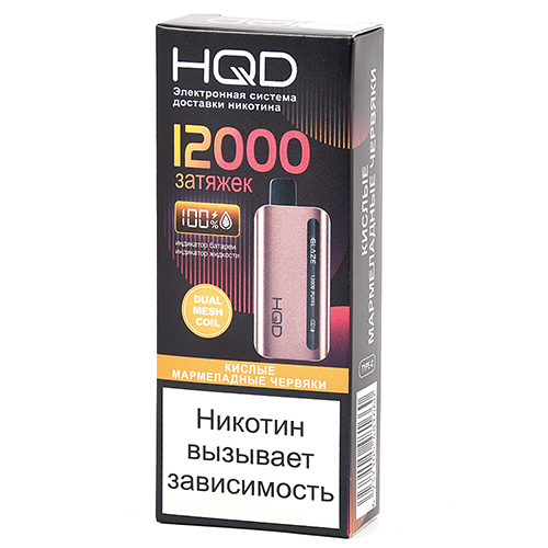 POD система HQD - GLAZE (12.000 затяжек) - Кислые мармеладные червячки - 2% - (1 шт.) - {TM}