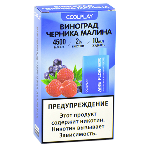 POD система COOL PLAY - (4500 затяжек) - Виноград - Черника - Малина - 2% - (1 шт.)