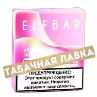 Картридж Elf Bar ELFA - Клубничное мороженое - 4 мл (2 шт.)