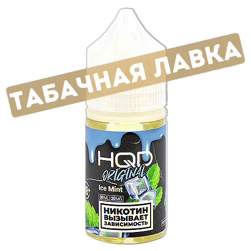 Жидкость для эл. сигарет - HQD- Original - Ice Mint - 20MG (30 мл)