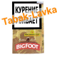 Сигариллы BigFoot - Sweet Aromatic (5 шт)