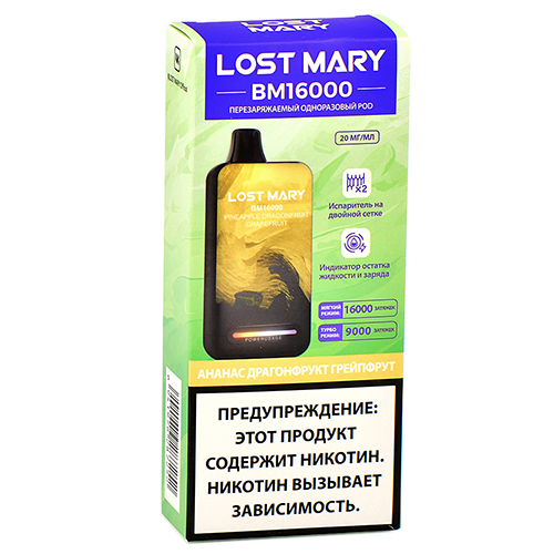 POD система Lost Mary - BM (16.000 затяжек) - Ананас - Драгонфрукт - Грейпфрут - 2% (1 шт.) - {TM}