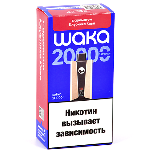 POD-система Waka soPro - 20.000 затяжек - Клубника - Киви - 2% - (1 шт.)