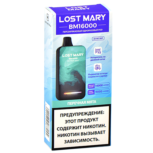 POD система Lost Mary - BM (16.000 затяжек) - Перечная мята - 2% (1 шт.) - {TM}