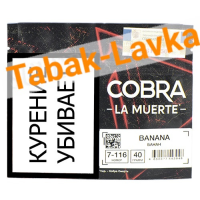 Табак для кальяна Cobra - La Muerte - Banana 7-116 (40 гр)