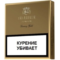 Сигареты Treasurer London Luxury Gold