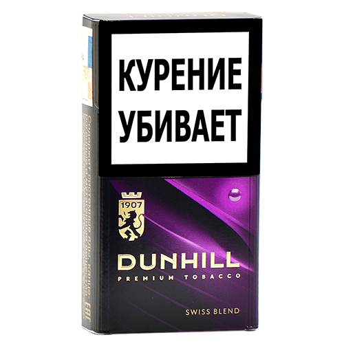 Сигареты Dunhill Compact Swiss Blend - Purple (МРЦ 170)