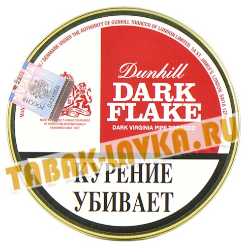 Табак трубочный Dunhill Dark Flake 50гр.