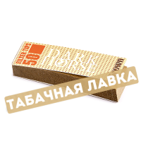 Бумажные фильтры для самокруток Dark Horse Tips - Brown (50 шт.)