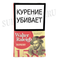 Сигаретный табак Walter Raleigh 1585 - Raspberry (25 гр.)