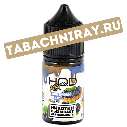 Жидкость для эл. сигарет - HQD- MIX - Голубичный Тарт - 20MG (30 мл)