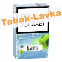 Табак для кальяна Nakhla MIX - Ледяной Виноград с Мятой (50 гр)