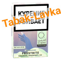 Табак для кальяна Al Ajamy - Ice Age - Frostbite (Обморожение) - (50 гр)