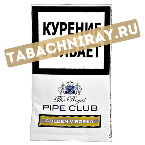 Табак The Royal Pipe Club - Golden Virginia (40 гр)