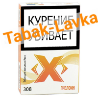 Табак для кальяна X «Икс» - Пчелоин 308 - (50 гр)