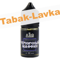 Жидкость для эл. сигарет - ARQ Tobacco Salt (2% никотин) - Черничный Маффин - (30 мл)