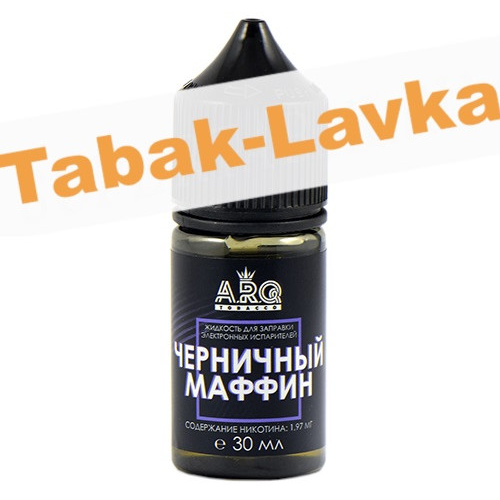 Жидкость для эл. сигарет - ARQ Tobacco Salt (2% никотин) - Черничный Маффин - (30 мл)