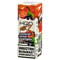 Жидкость для эл. сигарет - HQD MIX 2 - Апельсин - Чёрная смородина - 20MG (30 мл) NEW