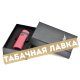 Зажигалка сигарная EuroJet 221009 - 3xTurbo (red) с пробойником