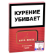 Сигариллы Bell Rock Club - Cherry (пачка 8 шт.)