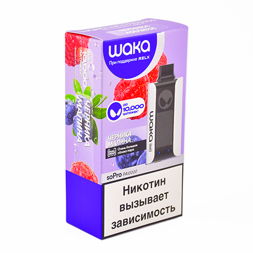 POD-система Waka soPro - 10.000 затяжек - Черника - Малина - 2% - (1 шт.)