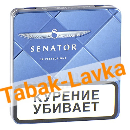 Сигареты Senator Виноград (синий) жесть (МРЦ 305)