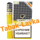 Сигара Cohiba Siglo IV Tubos 1 шт.