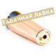 Зажигалка Clipper - СМ0S111 Metalic Blue\Gold