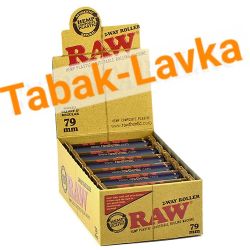 Машинка для самокруток RAW - Adjustable (2-way) 79 мм-1